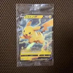 2026年最新】ピカチュウV 121/S-Pの人気アイテム - メルカリ