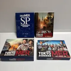 【専用】TOKYO MER～走る緊急救命室～ ＋ SP ＋ 劇場版 DVDセット