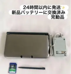24時間以内に発送✨️ ニンテンドー3DS LL シルバー×ブラック 完動品