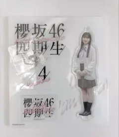 櫻坂46 四期生 First Showcaseお披露目　制服アクスタ　山川宇衣