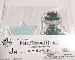 2026年最新】fgo シュガーポシェット アクリルスタンドの人気アイテム