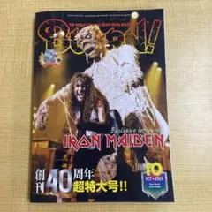 2025年最新】BURRN 創刊号の人気アイテム - メルカリ