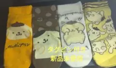 サンリオ　ポムポムプリン　靴下　ソックス　４点セット　未使用
