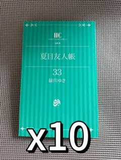2026年最新】夏目友人帳 17の人気アイテム - メルカリ