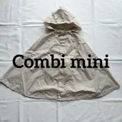 Combimini　レインポンチョ　 レインカバー　 収納袋付き　60-100のサムネイル