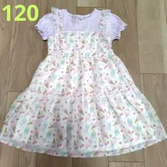 美品・ピューピルハウス　アイスクリーム柄　シフォン　ドッキングワンピース　120