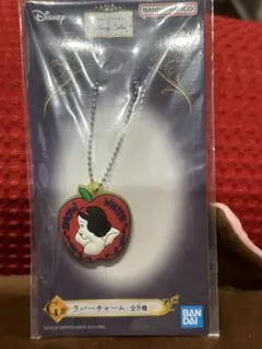 ディズニー⭐︎くじ！白雪姫ラバーチャーム⭐︎