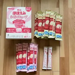 ほほえみ 合計54袋、はいはい 2袋、ステップ 12袋
