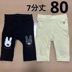 ぽぴちゃん様 リクエスト 3点 まとめ商品