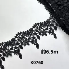 Mio ⭐︎オーダー停止中⭐︎様 リクエスト 2点 まとめ商品