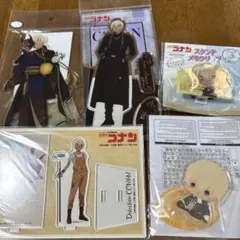 安室透　アクスタ　5点セット