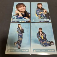 まとめ購入で値引き】日向坂46 生写真 2026年 浴衣 平岡海月 - メルカリ