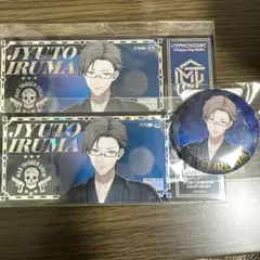 ヒプマイ　KINGくじ　入間銃兎