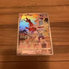 2026年最新】ラティアス☆の人気アイテム - メルカリ