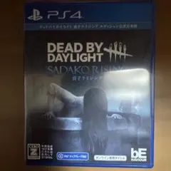 PS4 Dead by Daylight 貞子ライジングエディション 公式日本…
