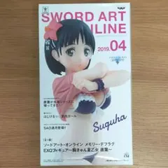 ソードアート・オンライン メモリー・デフラグ EXQ　~胸きゅん夏乙女 直葉~