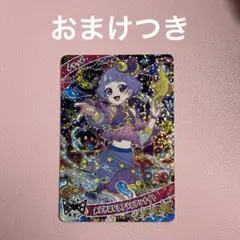 おとぎばなしアラビアンナイト チィ おまけ付き