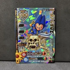 Item thumbnail for item 351fae38-a7f4-409e-974f-4b2dc4e7b8e6