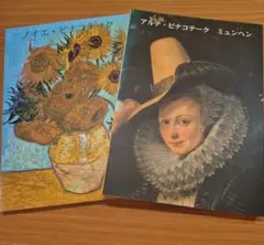 2026年最新】ドイツ館の人気アイテム - メルカリ