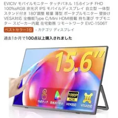 EVICIV 21.5インチ ゲーミングモニター 本体 120Hz - メルカリ