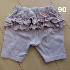 デビロック　フリルパンツ　ピンク　90