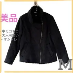 【美品✨】ムートンジャケット　ブラック　ボアジャケット　ライダース　秋冬アウター