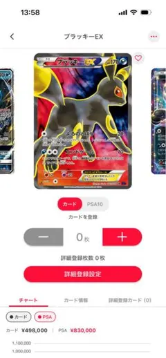 ブラッキーEX SR XY BREAK 拡張パック めざめる超王 キラ 082… - メルカリ