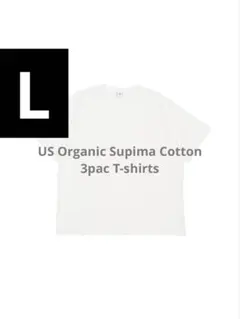 OVY US Organic Supima Cotton 3pac T バラ売り - メルカリ