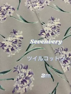 新品未使用　薄紫 花柄 生地 ツイル グレイッシュフラワー　リリー　2ｍ