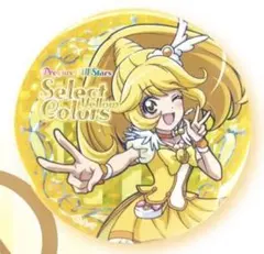 プリキュア 黄瀬やよい キュアピース 缶バッジ スマイルプリキュア！』 黄瀬やよい キュアピース 缶バッジ （全身