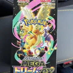 ポケモンカードゲーム MEGAドリームEX 1BOX シュリンク無しペリペリ