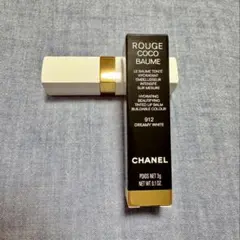 シャネル　ルージュココボーム　912