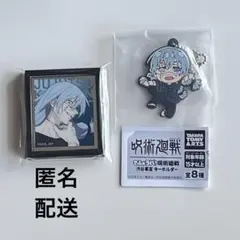 呪術廻戦　真人　グッズセット