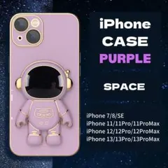 iPhone 14Pro ケース 宇宙飛行士 パープル【80−76】