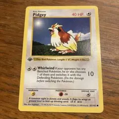 Pidgeotto英語版 88/165 - メルカリ
