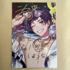 すたぽら こったろ ライブ入場特典