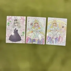 キラキラカード 3枚セット　キュアアルカナ　おまけ付き