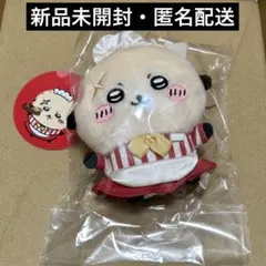 【新品未開封】ちいかわレストラン　ホール担当なマスコット　ラッコ　ラッコ先生　⑧