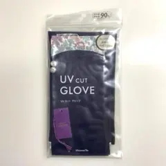 新品 リバティプリント クール UV ロング グローブ アフタヌーンティー PK