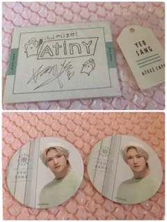 ateez アチズ　ヨサン　ポップアップストア カフェ　特典　セット