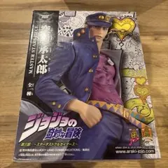 ジョジョの奇妙な冒険　マスタースターズピース　空条承太郎