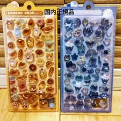 【国内正規品】ボンボンドロップシール　ほかほかボンボン　よるねこボンボン