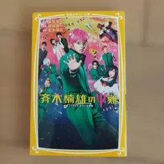 ゆーざーさん様 リクエスト 3点 まとめ商品