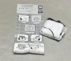 スヌーピー　PEANUTS もふもふポーシェット　ガチャ　ポーチ