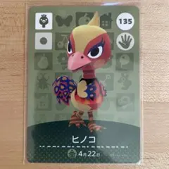 hina様 リクエスト 5点 まとめ商品