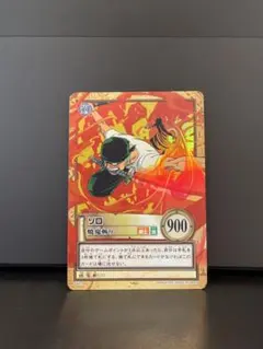ワンピース ハイパーバトル ゾロ焼鬼斬り - メルカリ