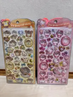 【正規品】うるちゅるPOP SEALキティ　ポムポムプリン2枚セット