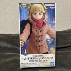 僕のヒーローアカデミア HIMIKO TOGA ダッフルコートver.