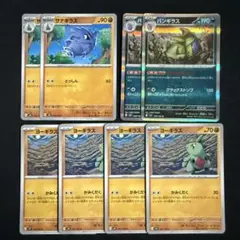 ポケモンカード ヨーギラス サナギラス バンギラスex 進化ライン 12枚