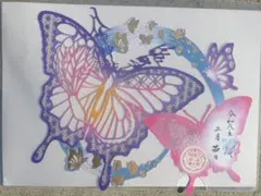 Item thumbnail for item e7f63a1c-8425-41e6-9a7e-70750bc7d258